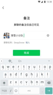 微信最新版本  v8.0.27图2