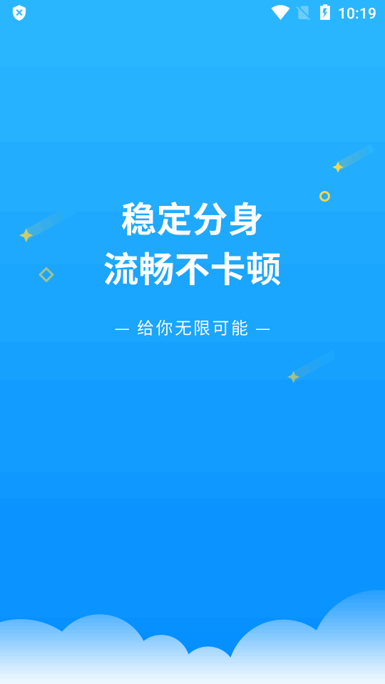 分身组件辅助包  v8.1.6图1