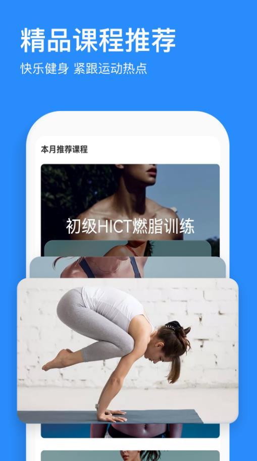 热练吧  v2.0.0图3