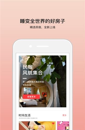 苏州游果果  v1.2.6图3