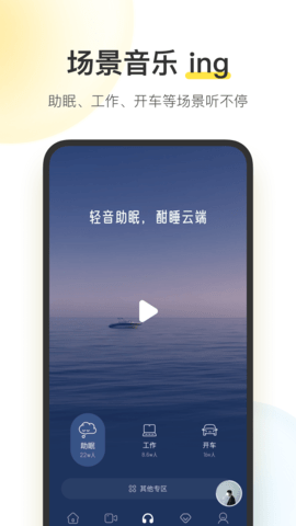 酷我音乐  v10.2.1.0图2