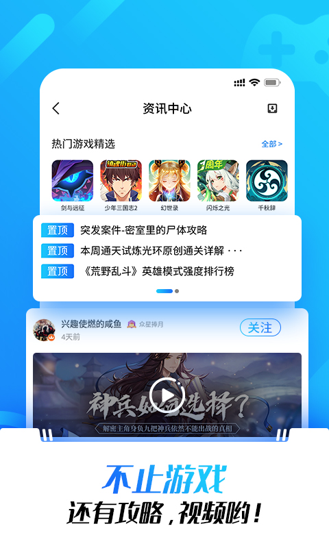 光环助手pubg  v1.0图1