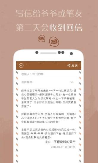 有间杂货店  v3.0.0图3