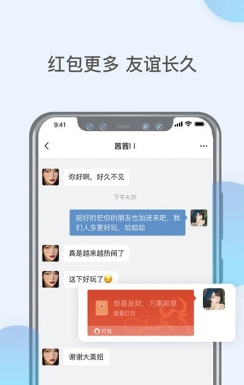 哆妮  v1.5.0.0图1