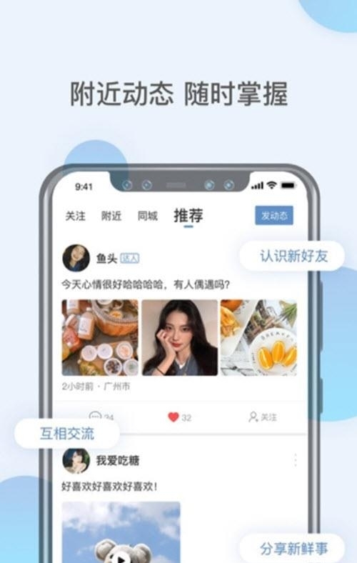 哆妮  v1.5.0.0图3