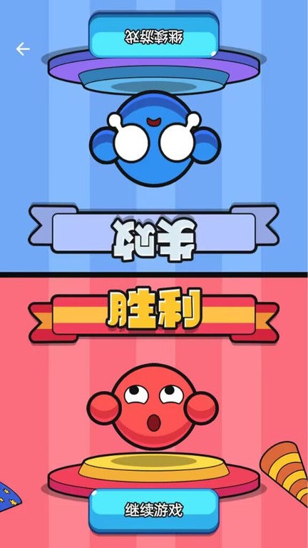 疯狂解压  v1.0.0图2