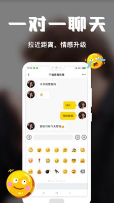 稀有派  v2.0.2图4