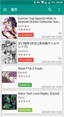 ehviewer白色版1.7.26 v1.7.26破解版  v1.0图3