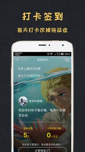 达目标  v2.4.1图1