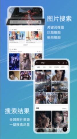 澳门49图库绿色版下载  v9.9.9图1