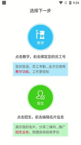 学车不教练版  v4.3.8图3