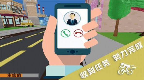 跑酷挑战大赛  v1.0.2图3