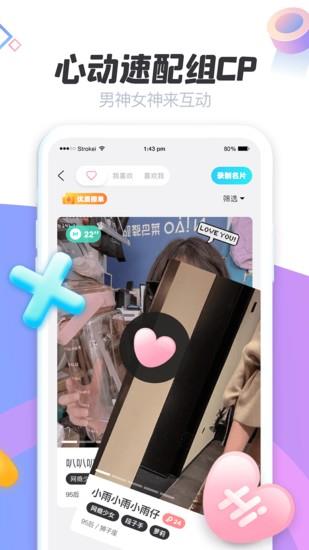 声递  v3.21.0图3