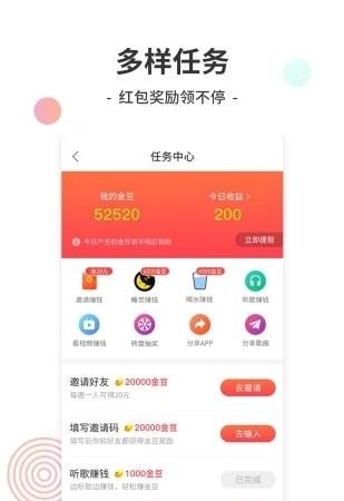 赫兹交友  v3.9.2图1