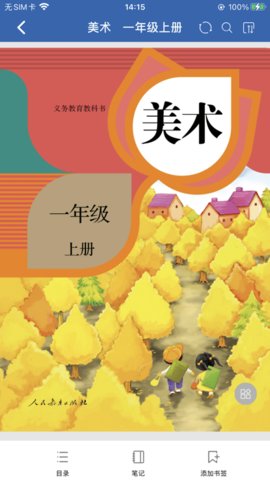 酷壁纸  v1.5.2图1