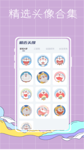 彩虹世界壁纸  v1.0.0图3