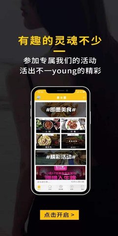 掌上即墨  v5.3.11图1