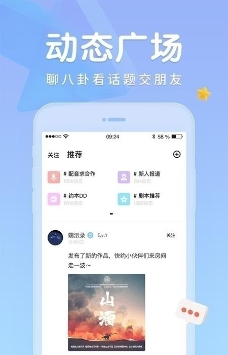 戏鲸  v2.13.1图3