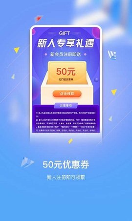 好享购物  v9.9.5图2