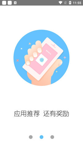 云服务平台  v9.5图2