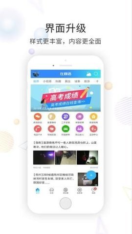 在商洛  v3.6图1