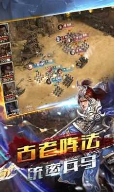 权御三国之霸御无双  v3.0图1