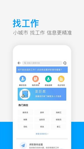 供求世界  v2.4.80图3