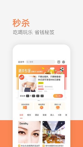 汽车售后点评  v1.2.3图2