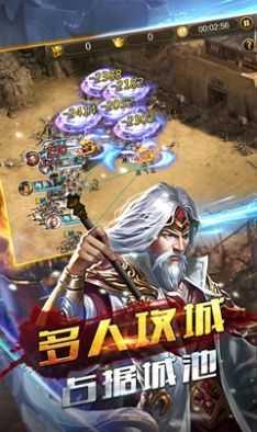 权御三国之霸御无双  v3.0图3