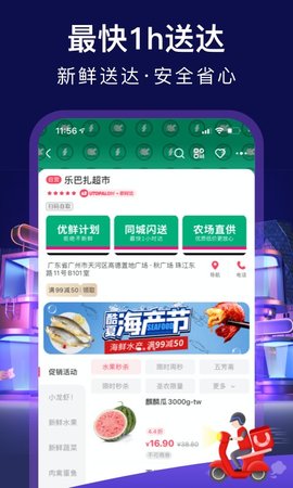 优托邦  v6.12.2图1