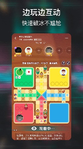 小恩爱社交版  v1.0.2图3