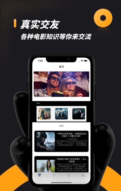 小圈  v2.4.0图3