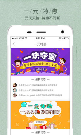 九百岁  v5.1.14图3