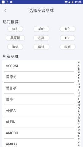 格空调遥控器  v0.1图1