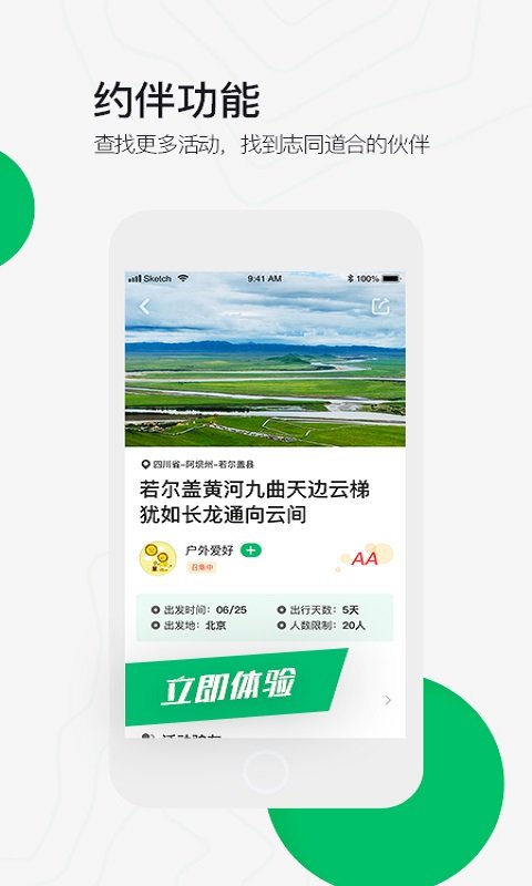 foooooot（六只脚）  v4.13.26图3