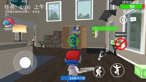 彩虹邻居  v1.5图3