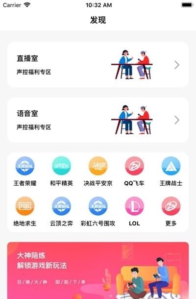 鱼乐互动  v1.0.20图2