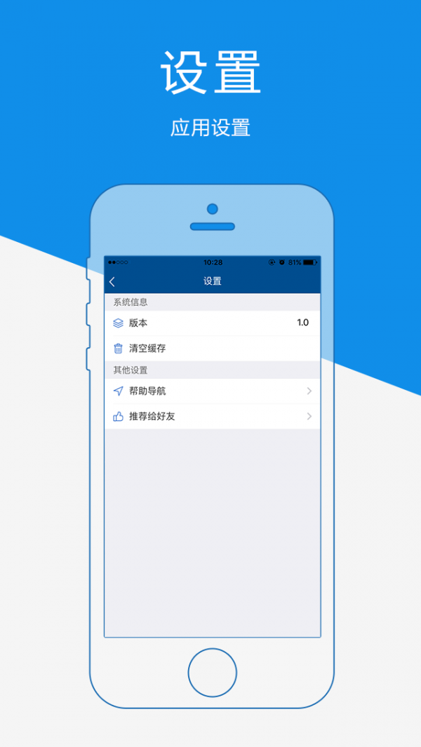 泰州政务服务  v1.1.3图2