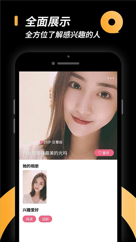 小圈文化社区  v1.8.2图2