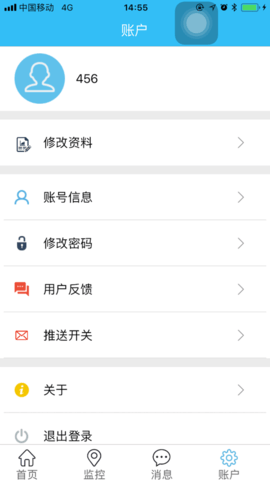 云北斗查车  v21.03.19.1.0图3