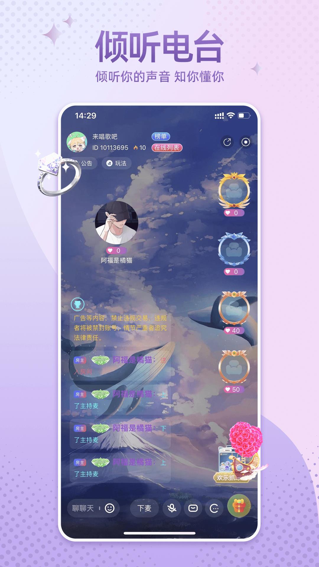 哇噢星球  v1.0.9图1