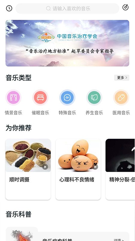 音唯你  v1.0图3