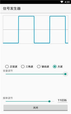 高频信号发生器  v1.8图2