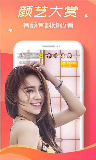 上海蜜柚旅行  v7.9.9图1