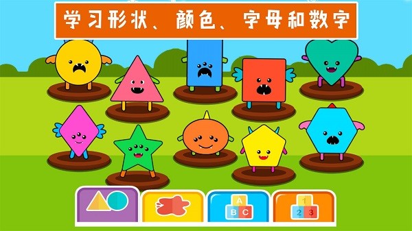 弹钢琴早教  v1.6图3