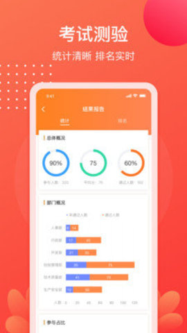 小造  v3.21.0图1