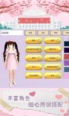 魔音少女  v1.0.0图3