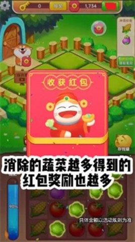 幸运农场主  v1.18.0图1