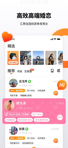 奢媛  v3.7.2图1