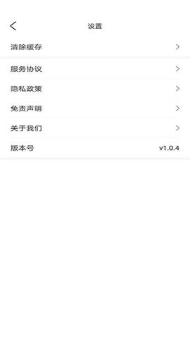 智游乐山  v1.0.14图3